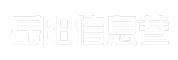 岳阳信息巷
